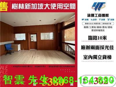新北廠辦-1