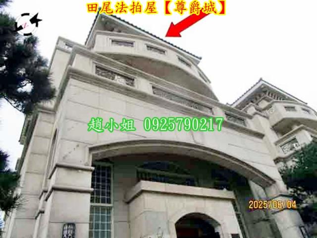 彰化透天法拍-5
