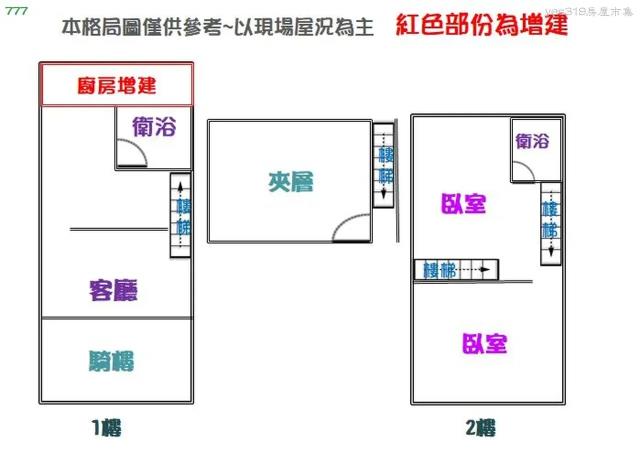 高雄小港透天-8