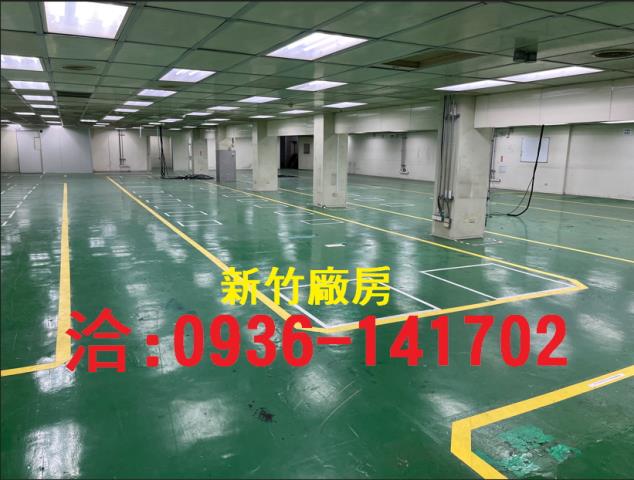 新竹湖口廠房-2
