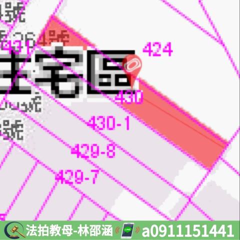 民雄透天法拍-7