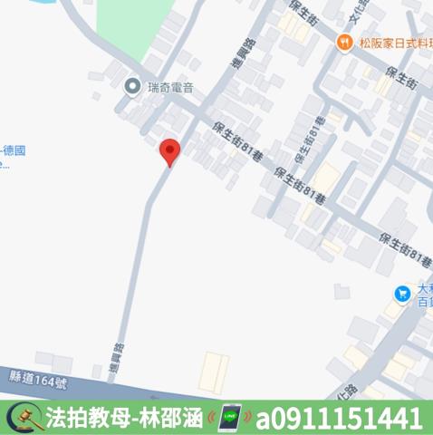民雄透天法拍-8