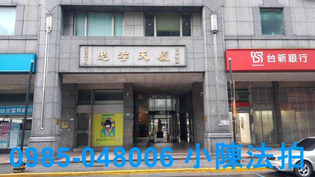 台北大樓法拍-1