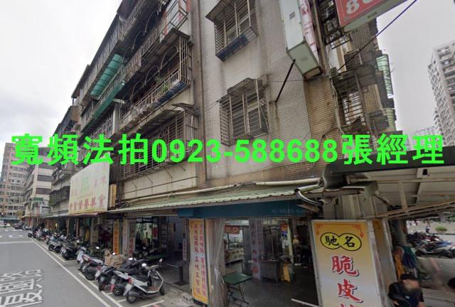 新北拍賣公寓-2