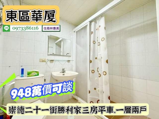 東區華廈-10