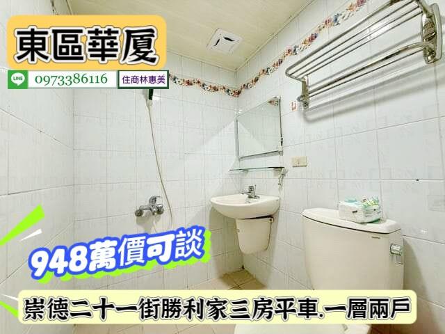 東區華廈-11