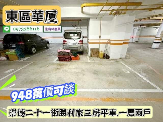 東區華廈-12