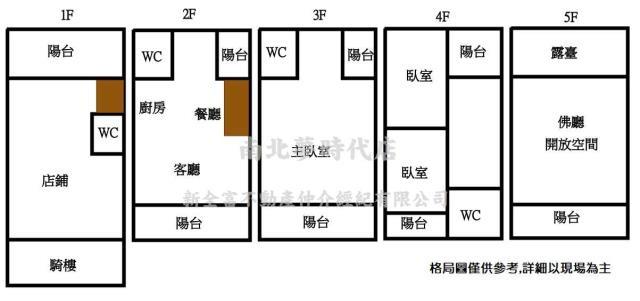 台南透天-15