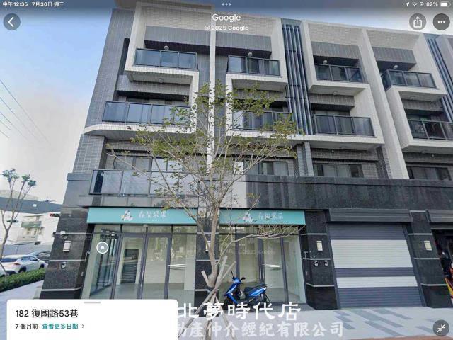 台南透天-1