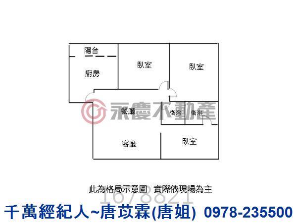 新竹華廈-10