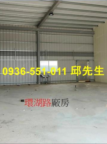 高雄仁武廠房-2