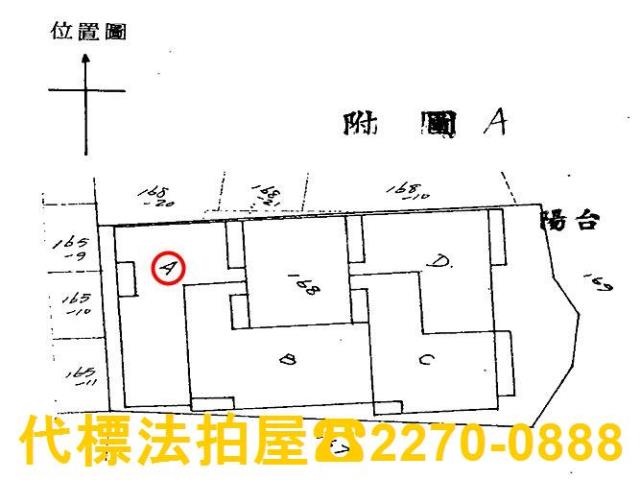 板橋法拍公寓-4