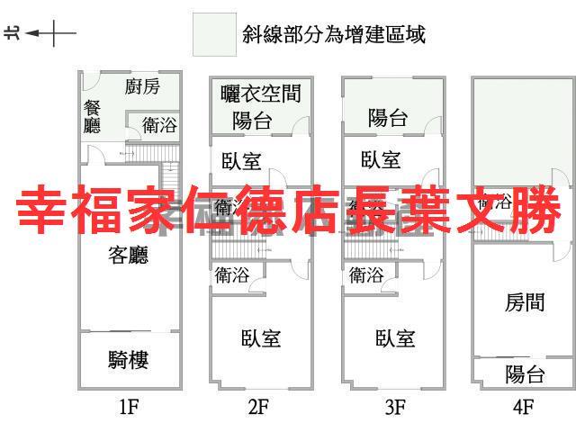 台南透天-1
