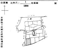 中和法拍大樓-9
