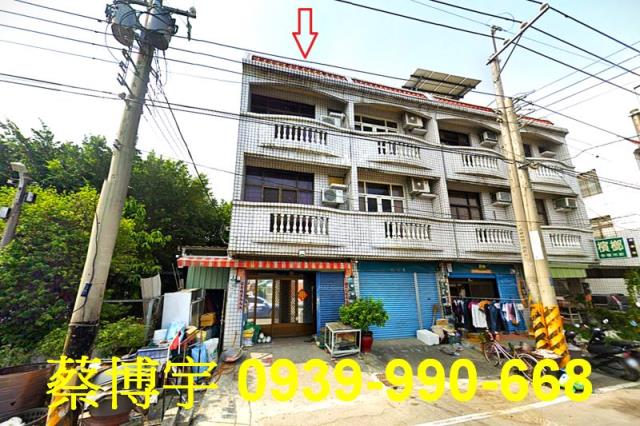 太保市後潭法拍屋透天