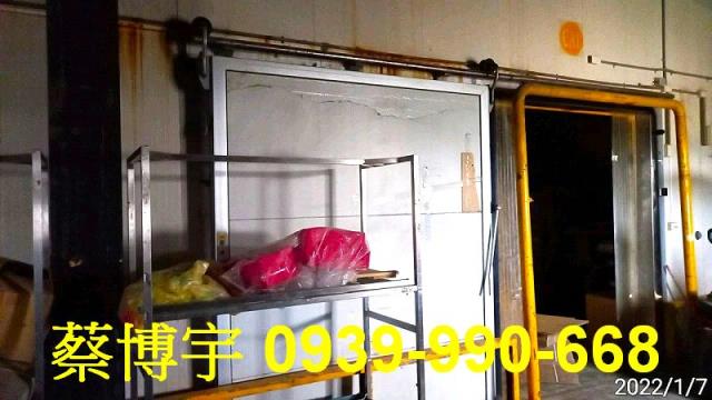 太保梅子厝法拍屋廠房
