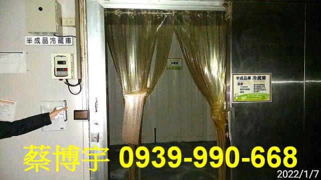 太保梅子厝法拍屋廠房