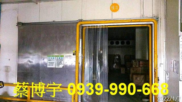 太保梅子厝法拍屋廠房