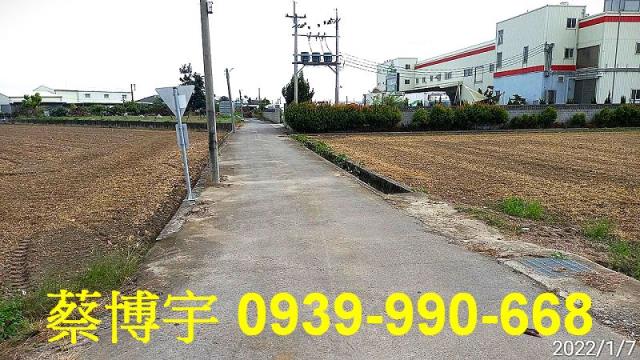 太保梅子厝法拍屋廠房