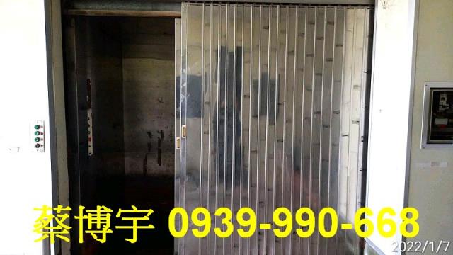 太保梅子厝法拍屋廠房