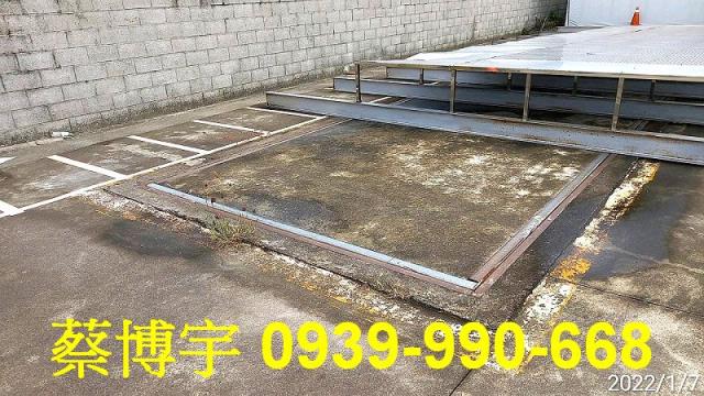 太保法拍屋梅子厝廠房