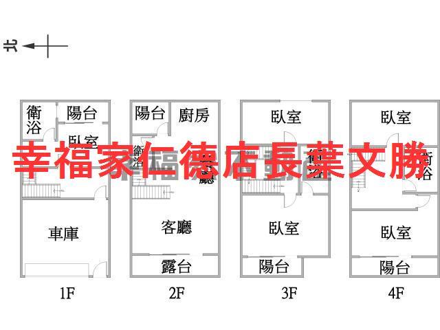 台南仁德透天-1