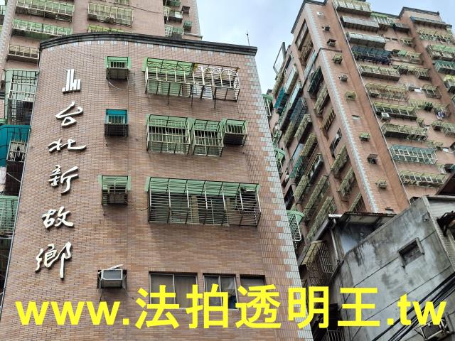 土城大樓法拍-2