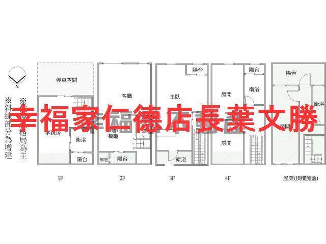東區透天-1