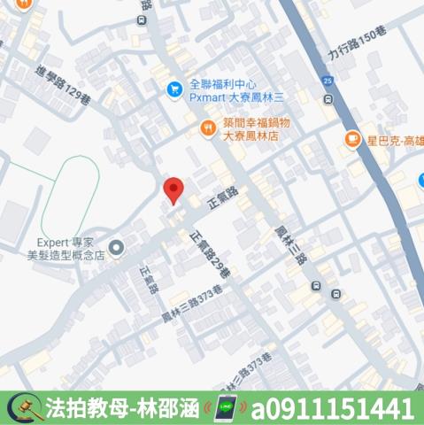 大寮透天法拍-7