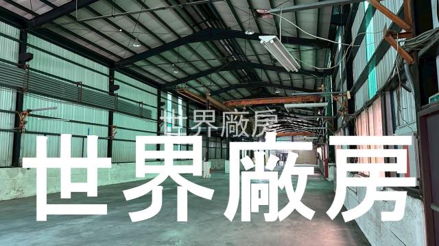 台南廠房-1