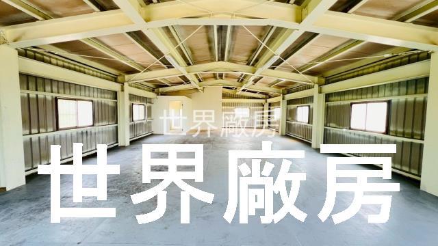 高雄廠房-1