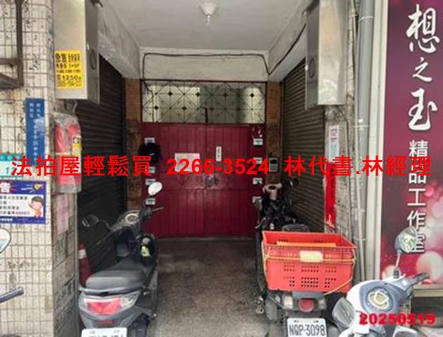 新北樹林法拍公寓-2