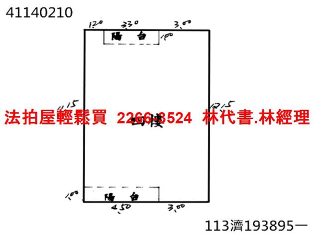 新北樹林法拍公寓-8