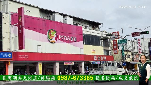 台南安南透天-12