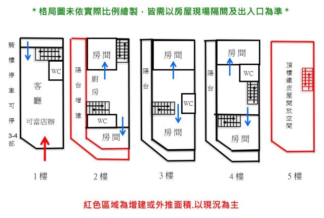 台南安南透天-15
