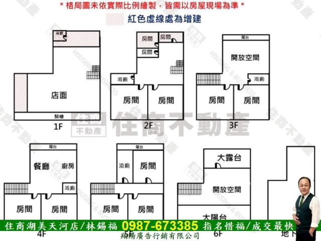 台南透天-15