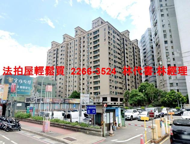 桃園法拍大樓-1