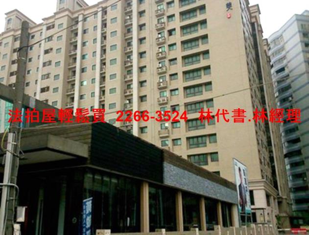 桃園法拍大樓-8