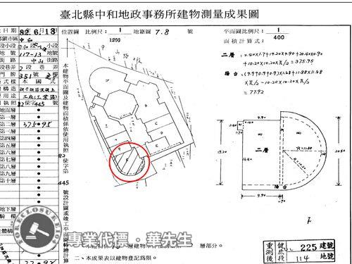中和法拍廠房-10