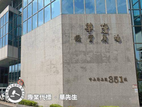 中和法拍廠房-8