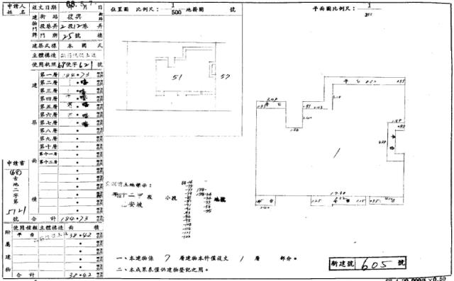 台北華廈拍賣-5