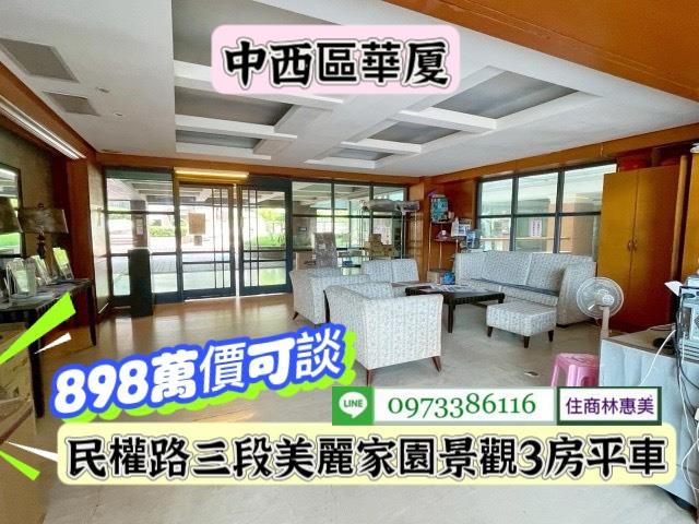 台南中西區華廈-11