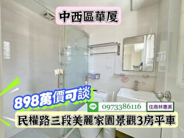 台南中西區華廈-8