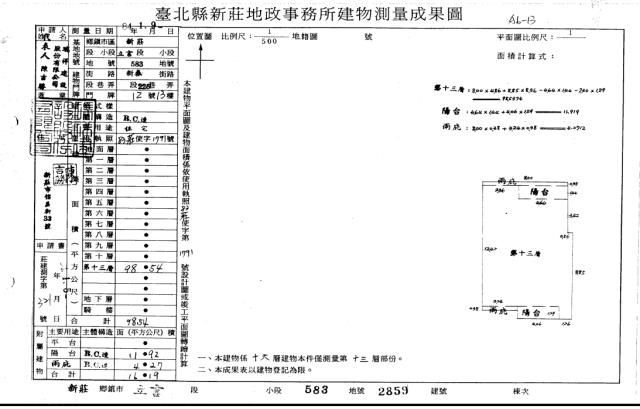新莊大樓法拍-3