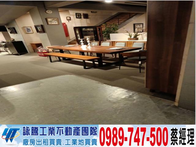 新北廠房-1