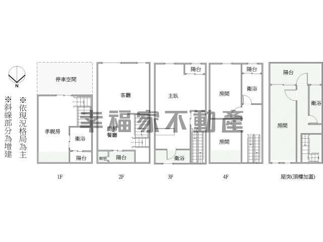 台南透天-15