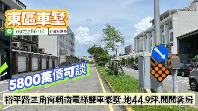 台南透天-13