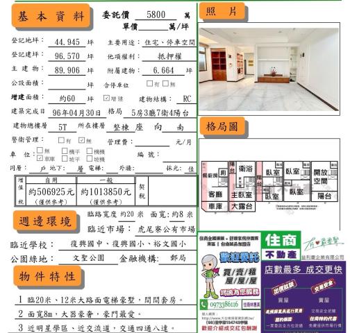 台南透天-14