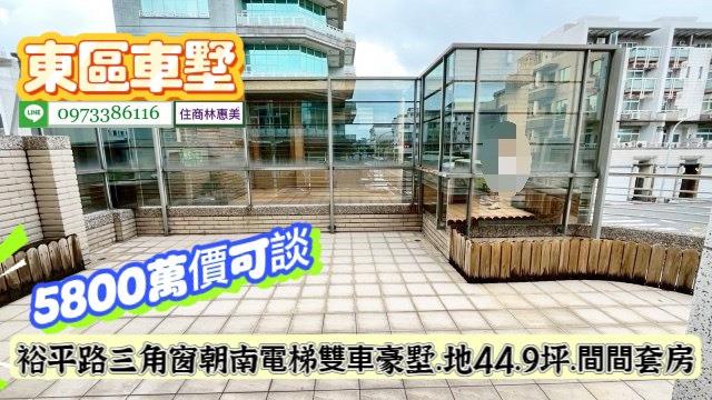 台南透天-2