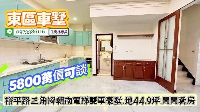 台南透天-4